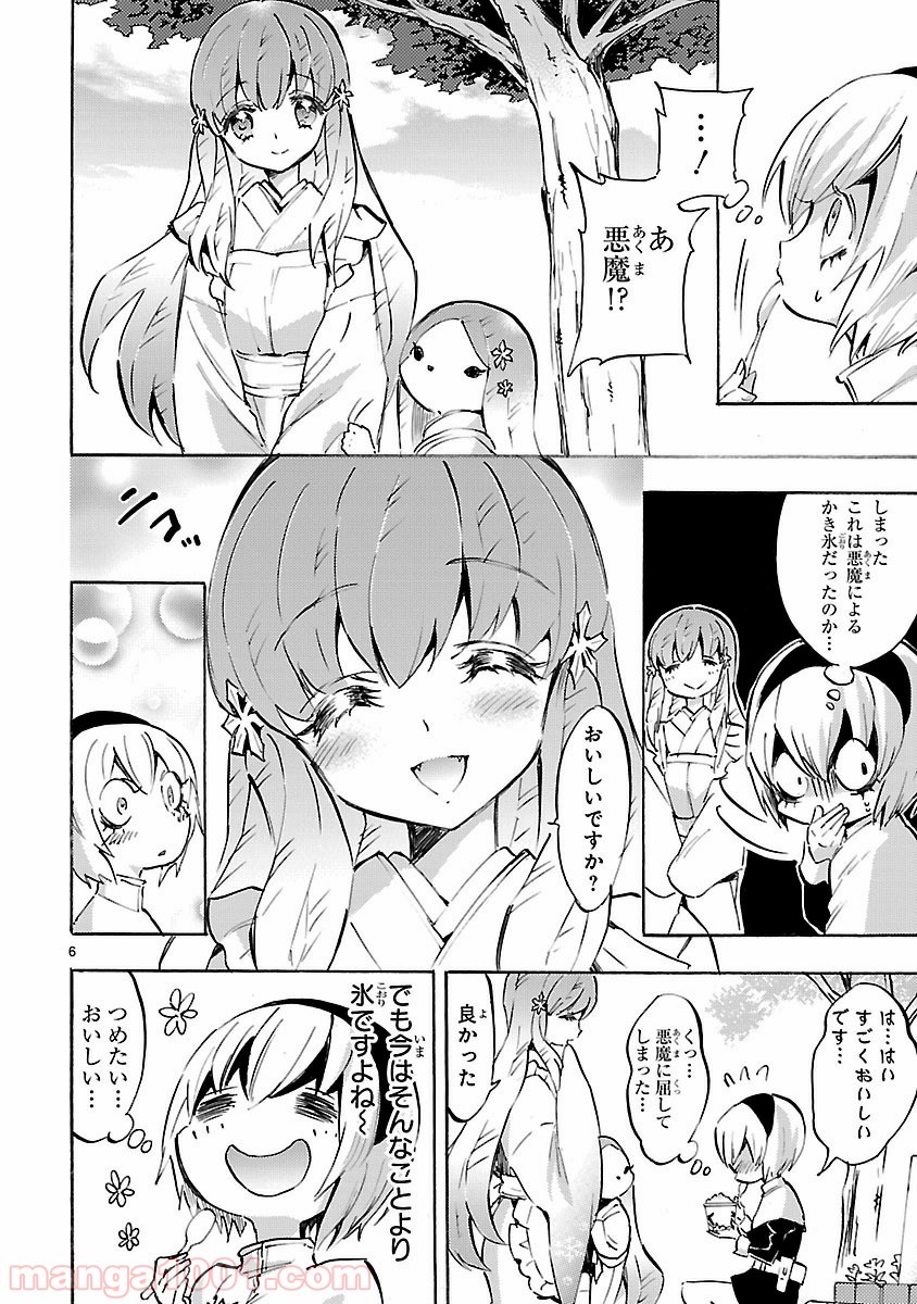 P6