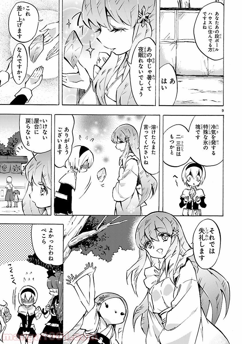 P9
