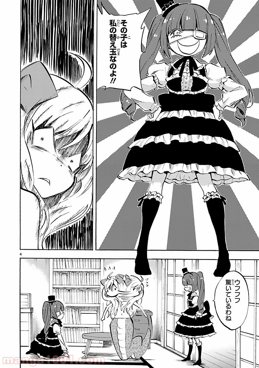 P4