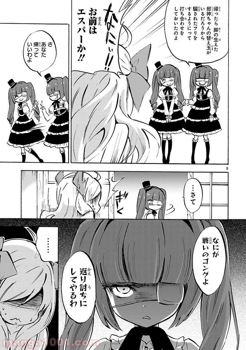 P5