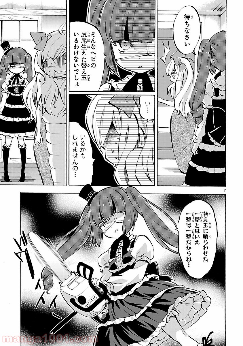 P7