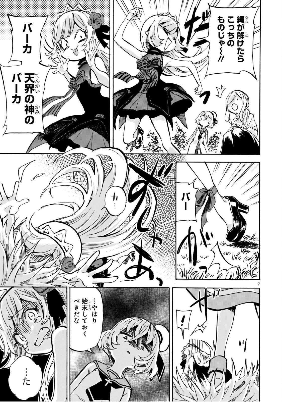 P7