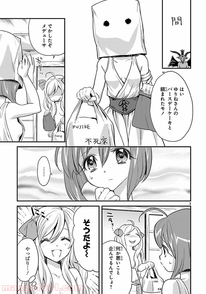 P3