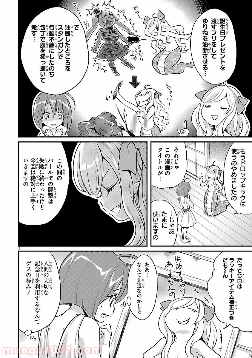 P4