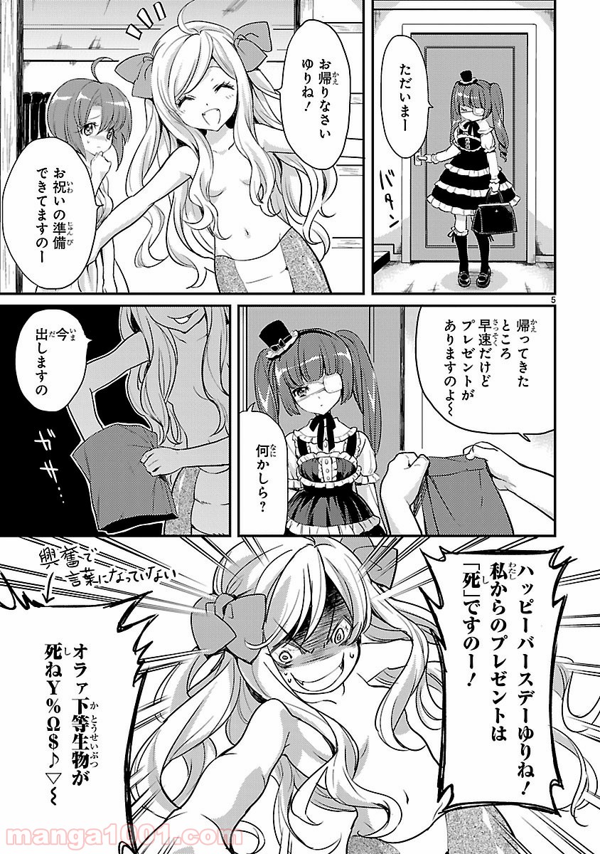 P5