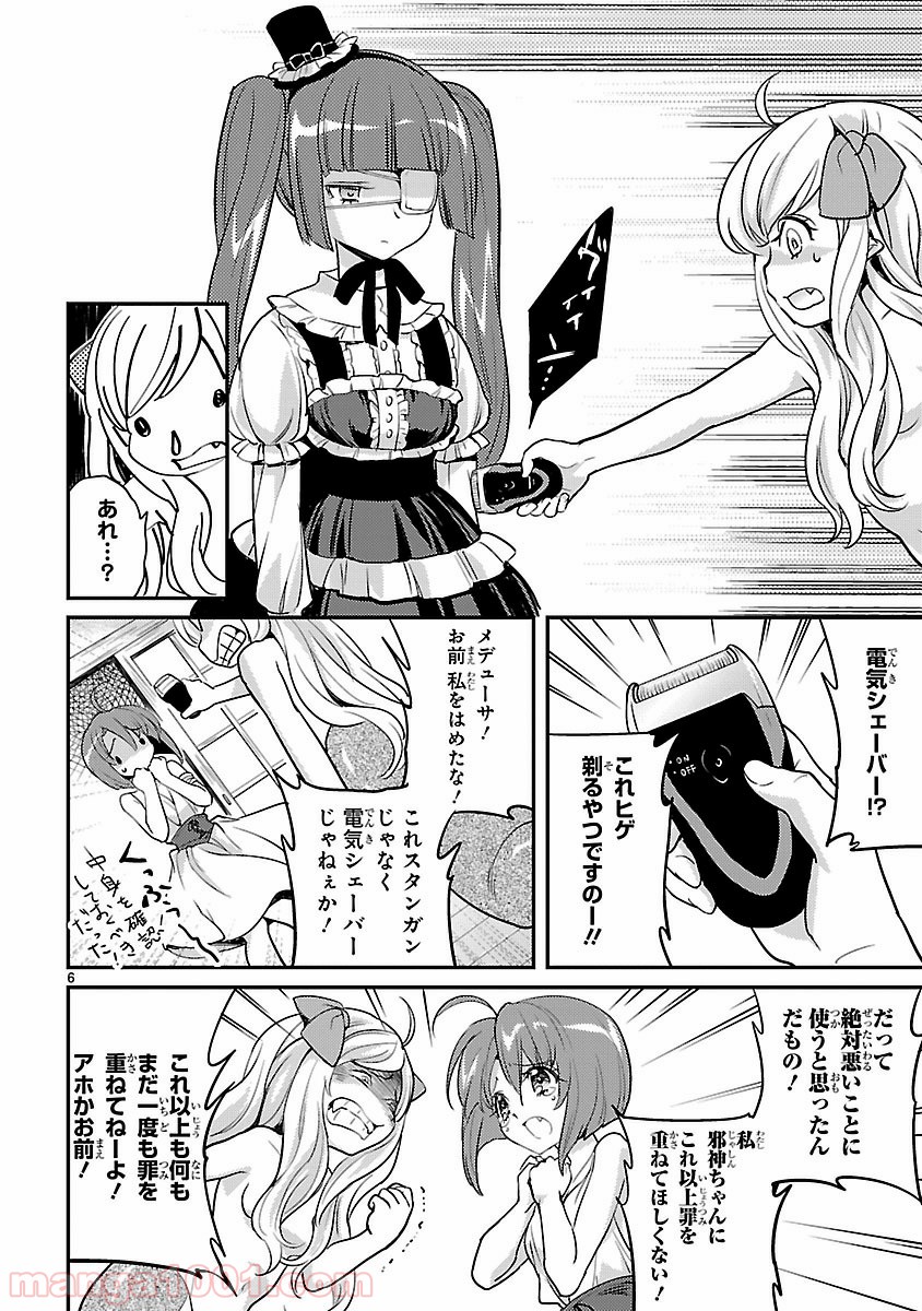 P6