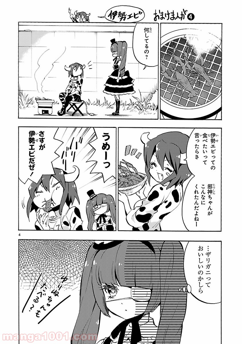 P4