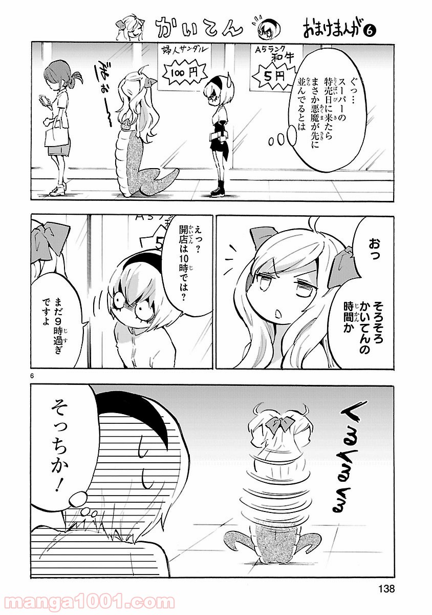 P6