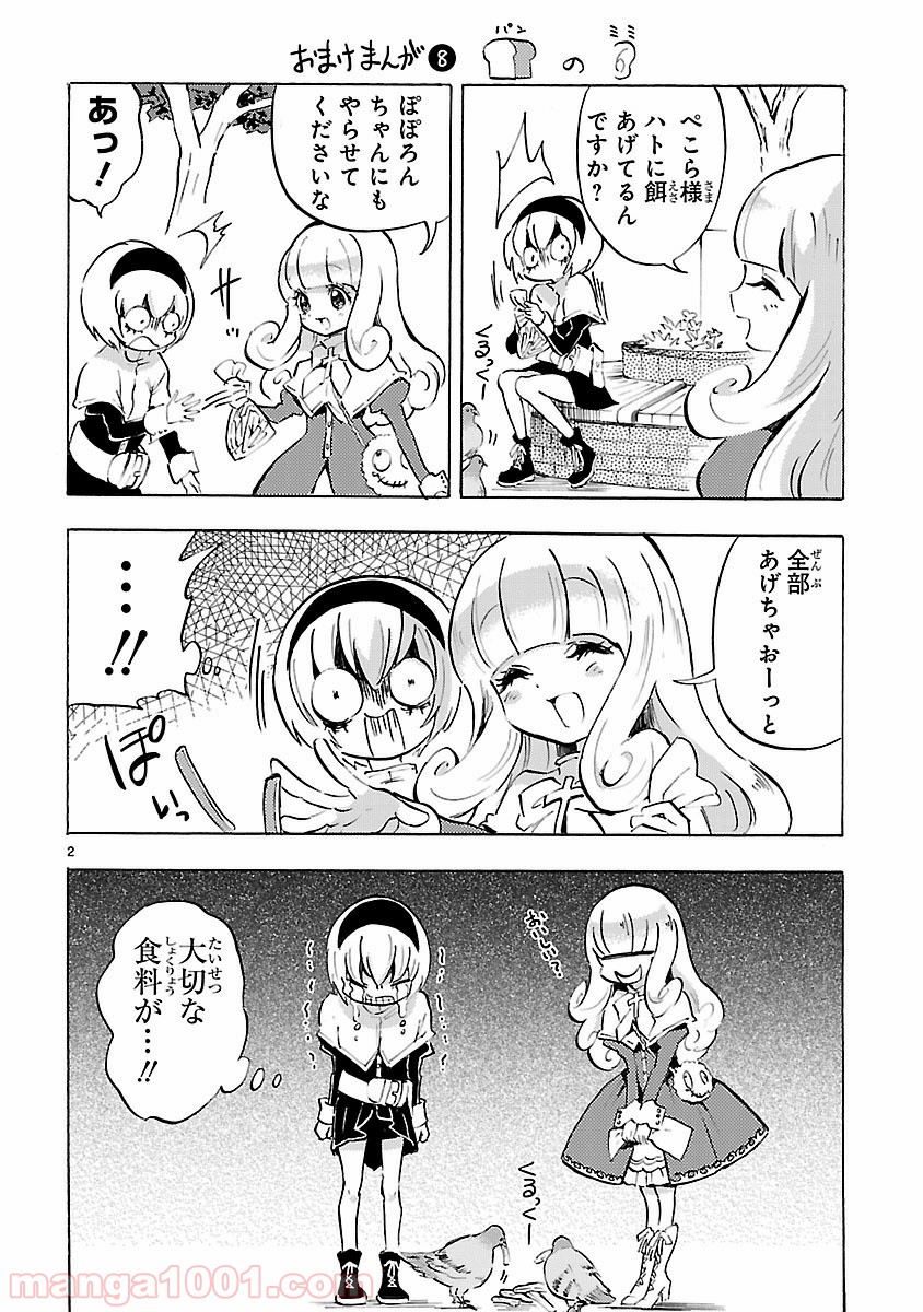 P8