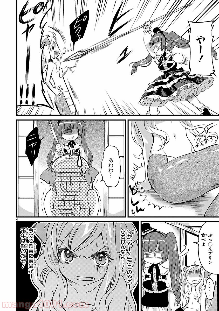 P4