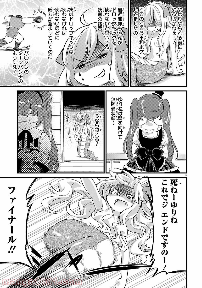 P5