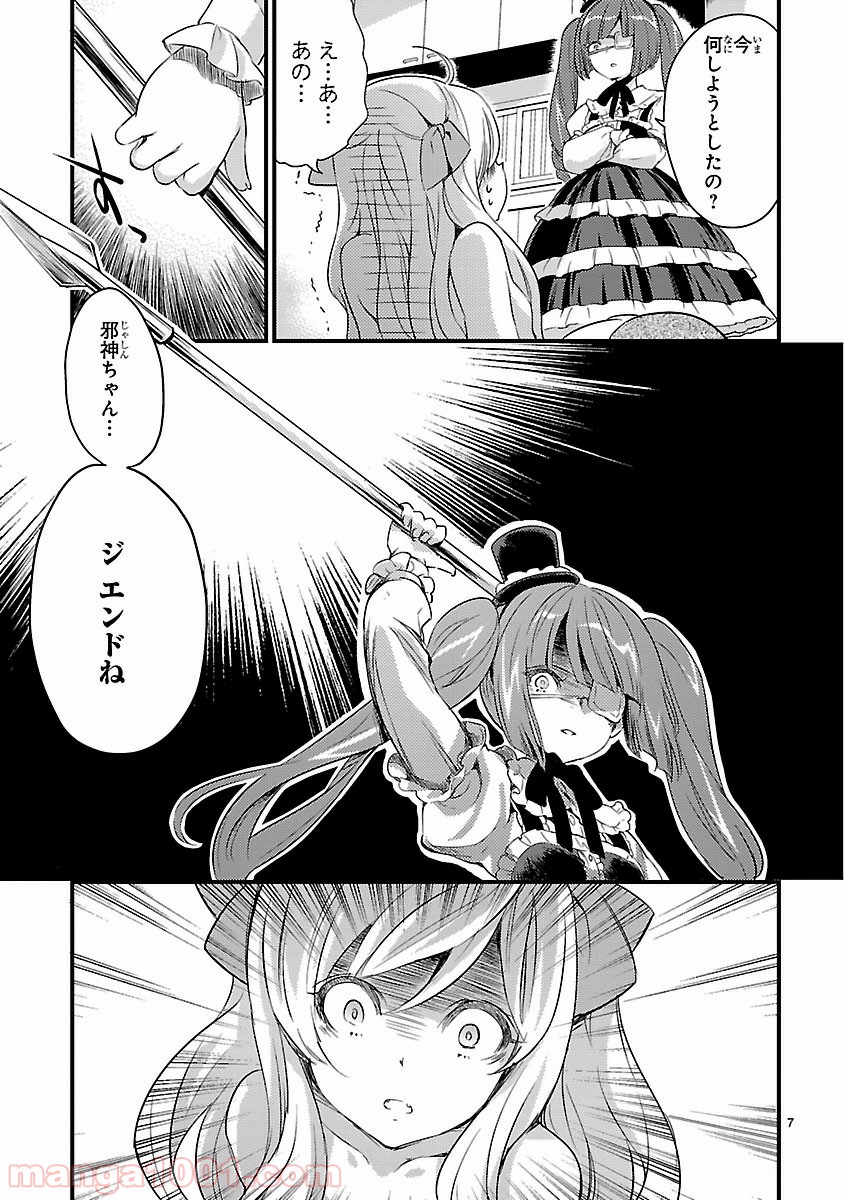 P7