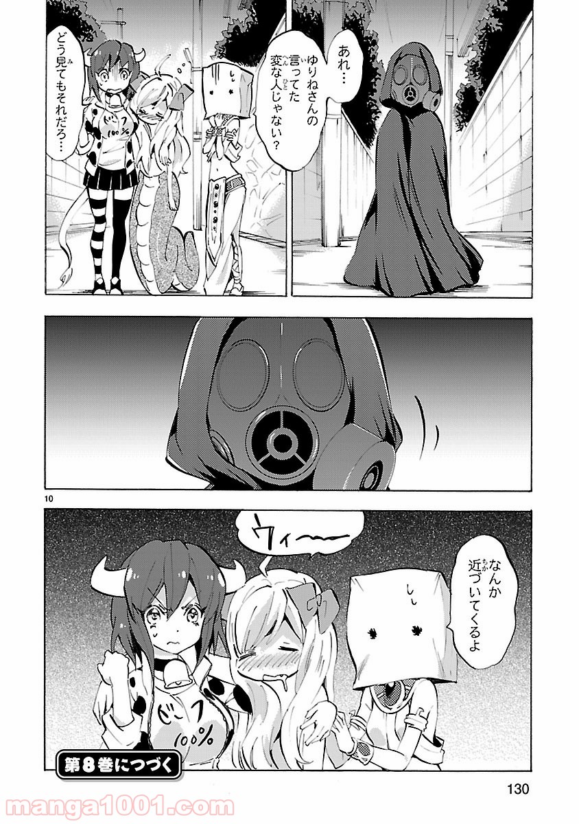 P10