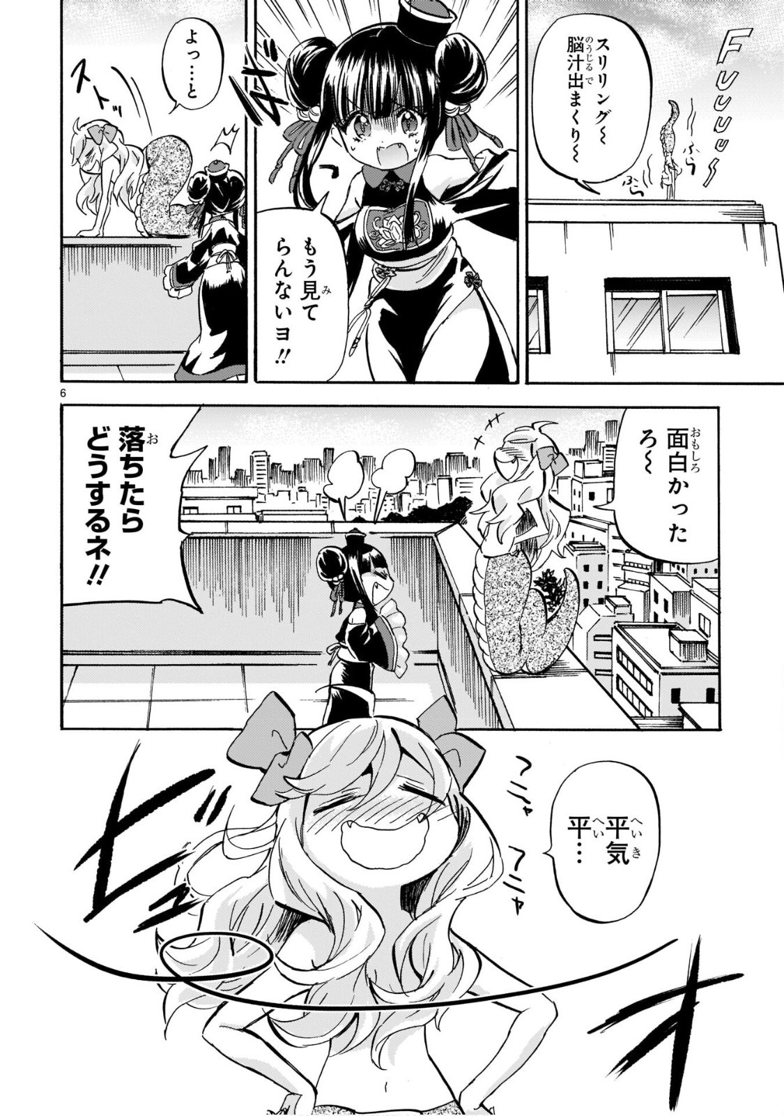 P6