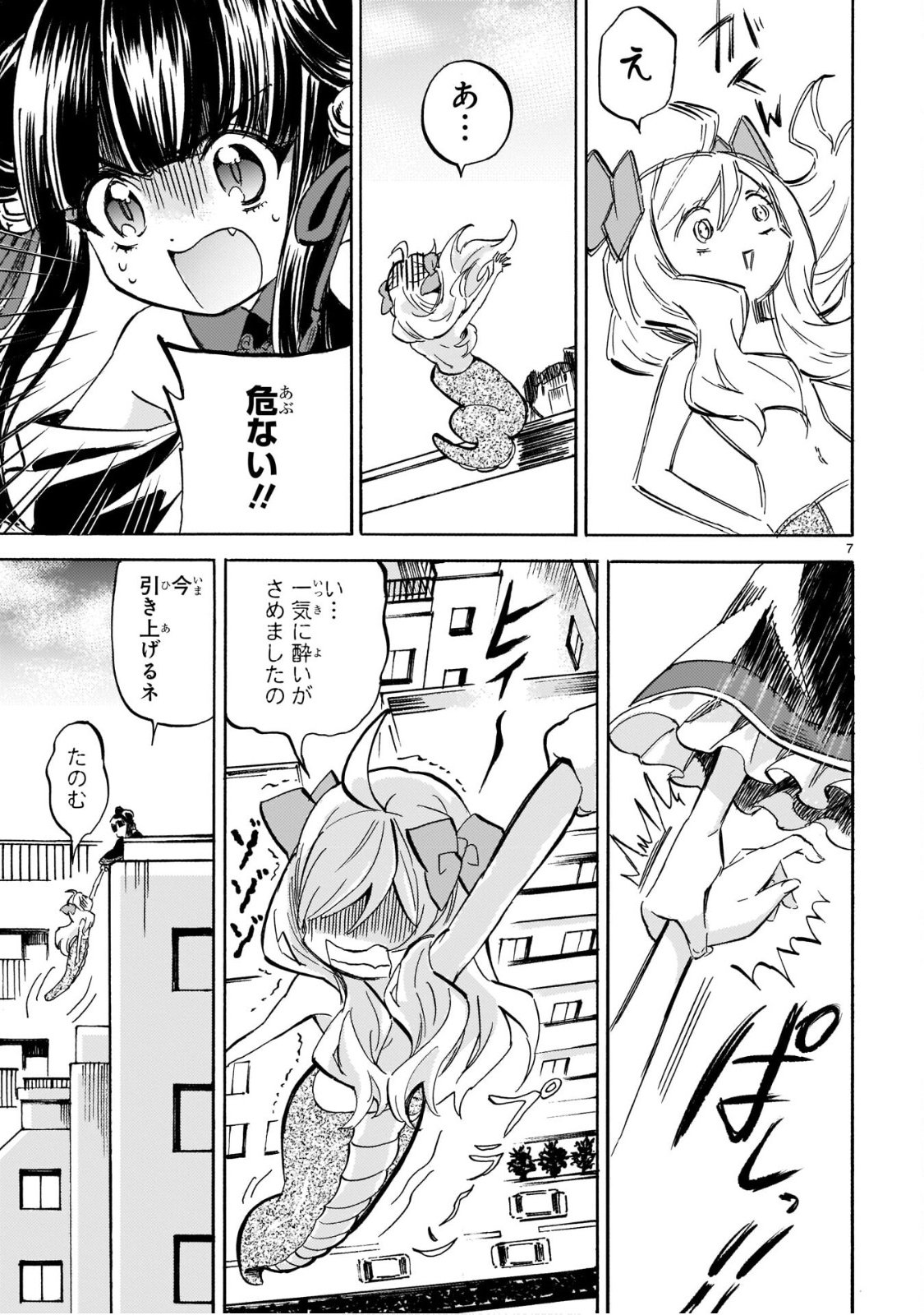 P7