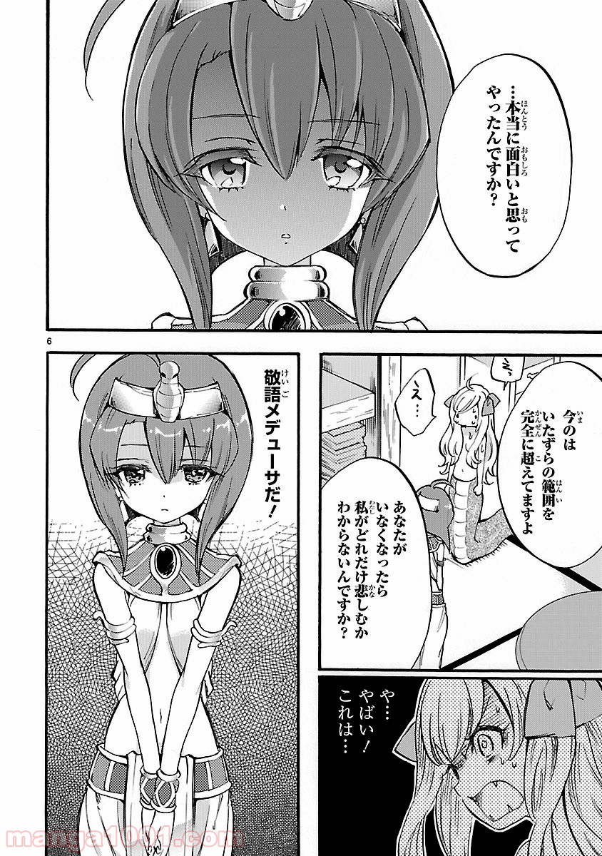 P6