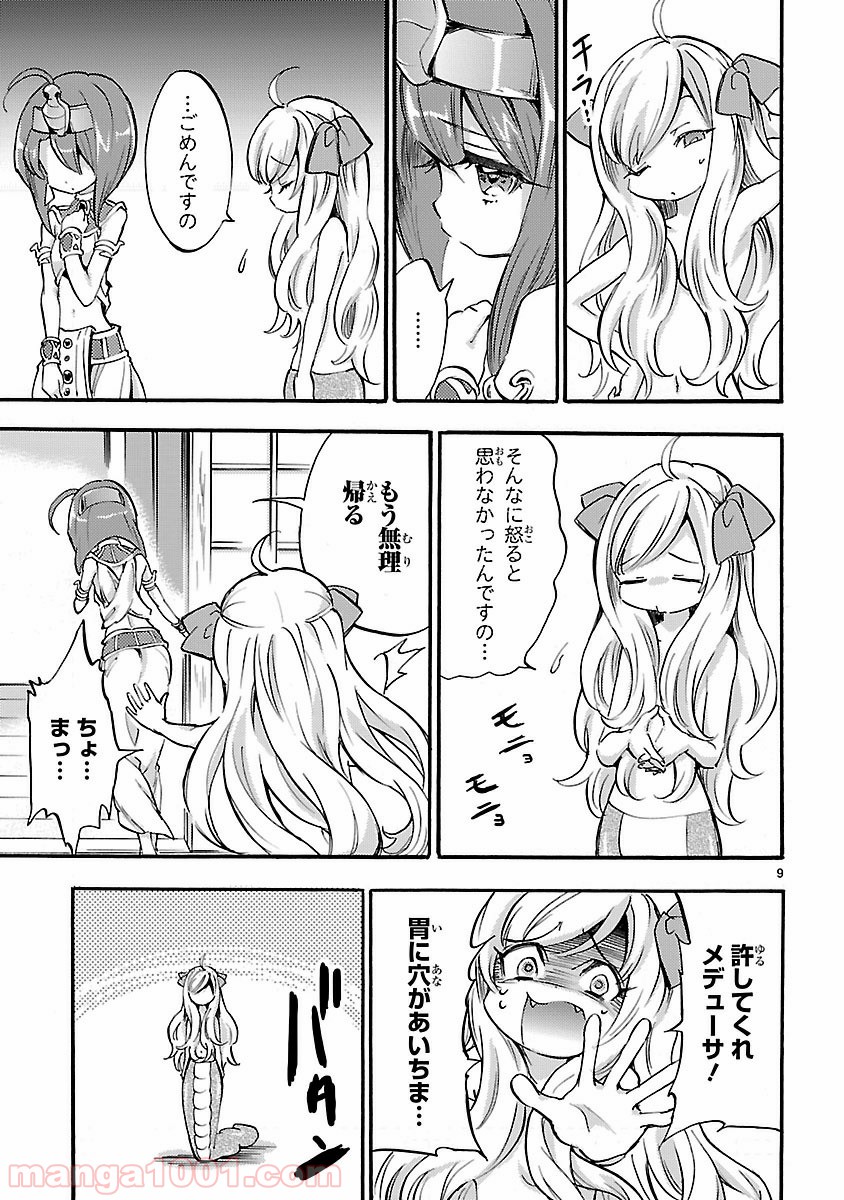 P9