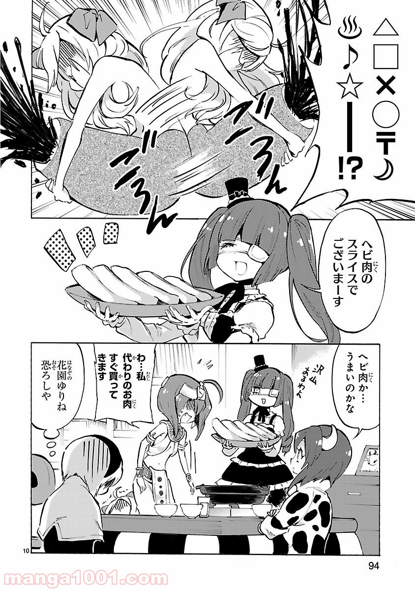 P10