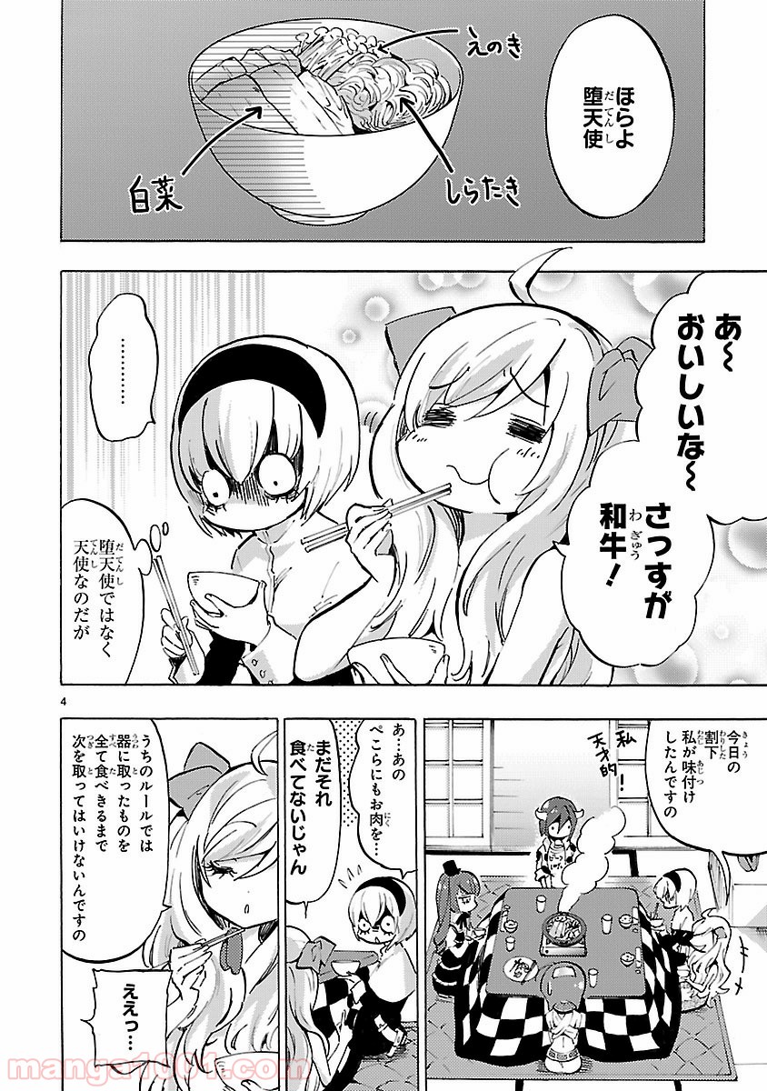 P4