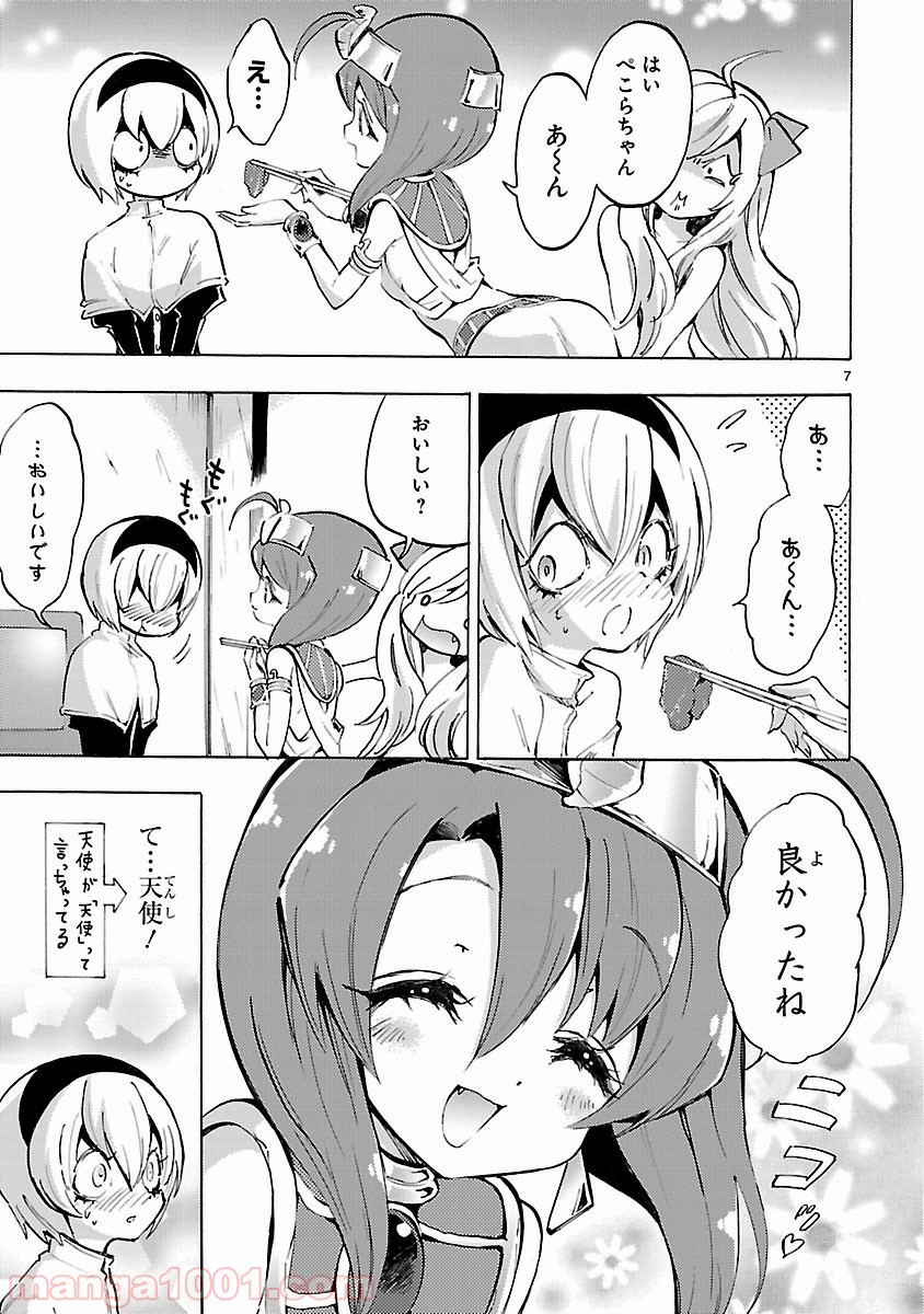 P7