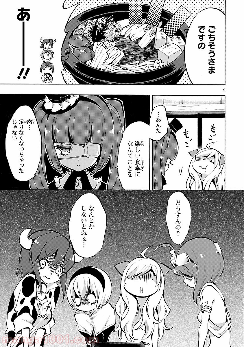 P9
