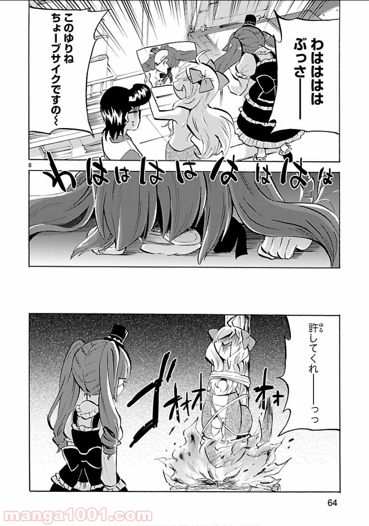 P8
