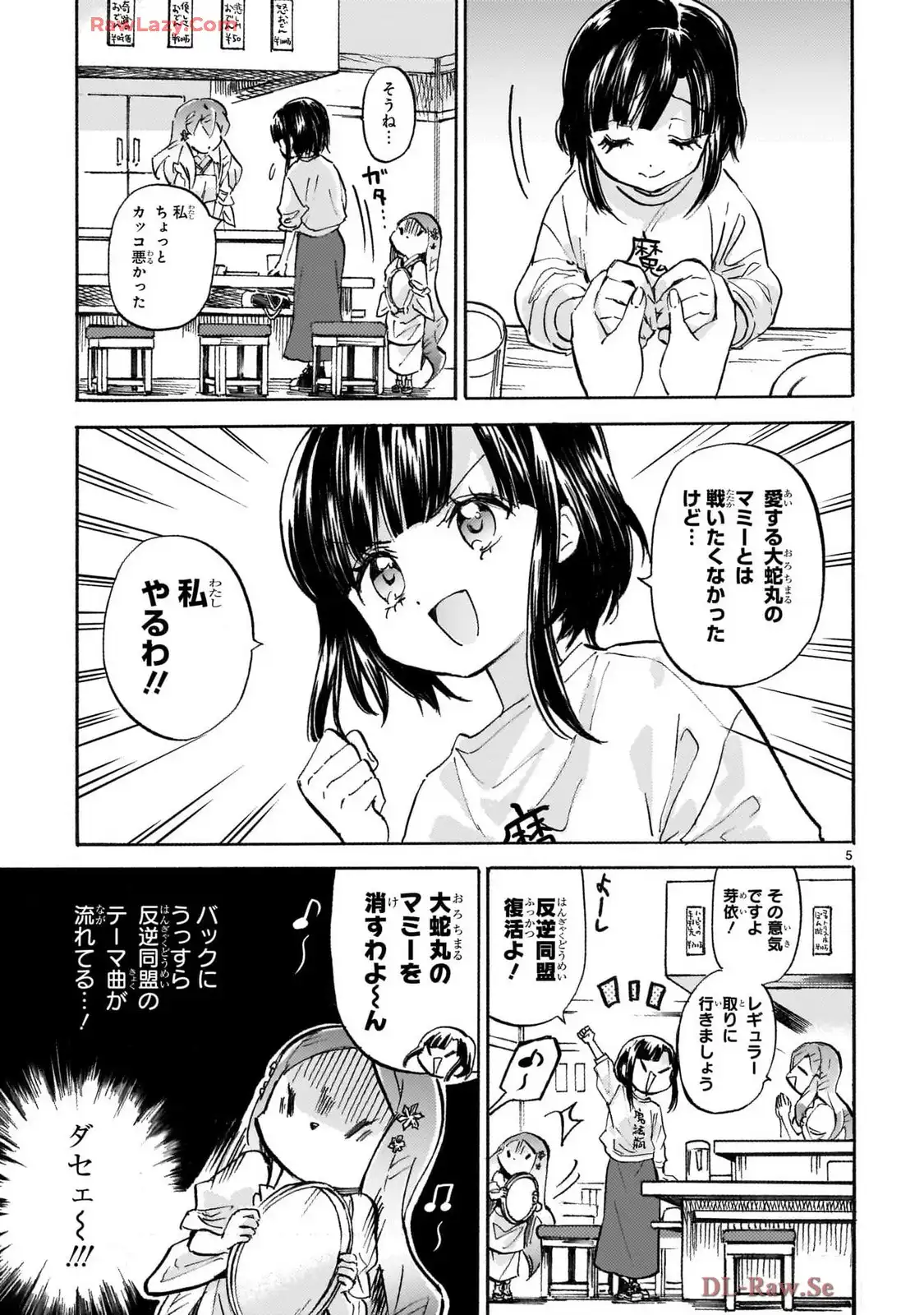P5