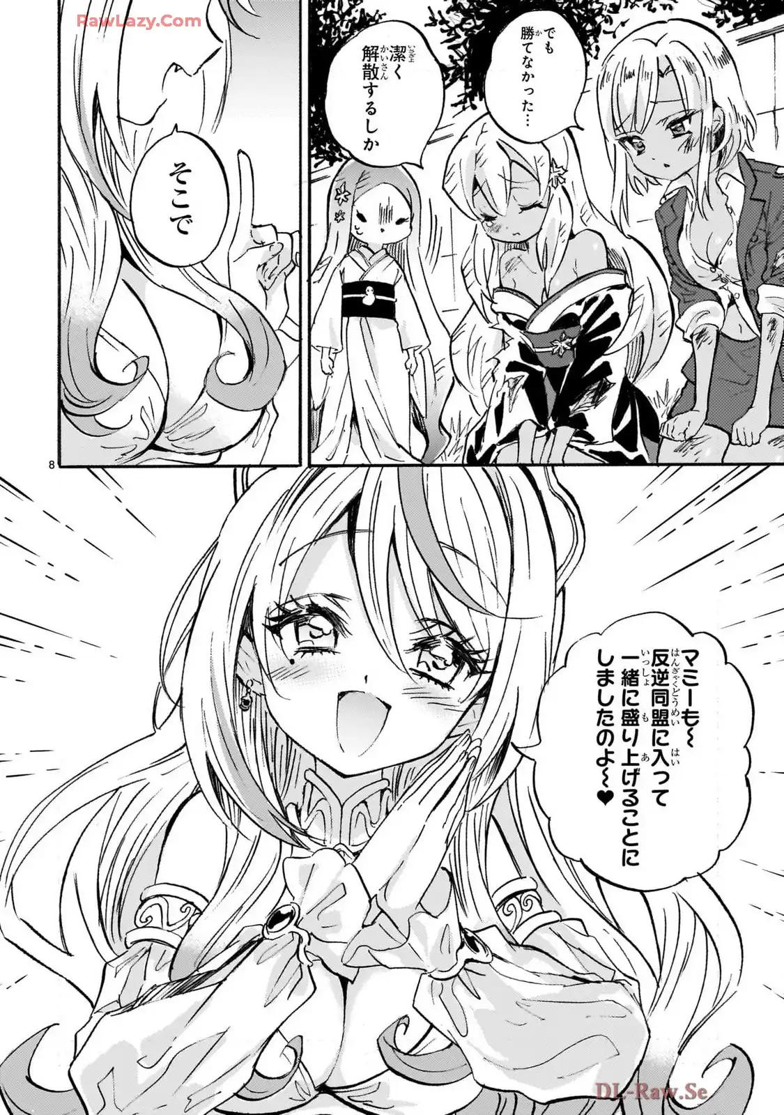 P8