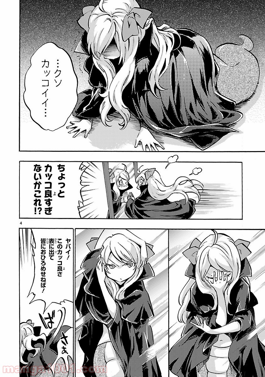 P4