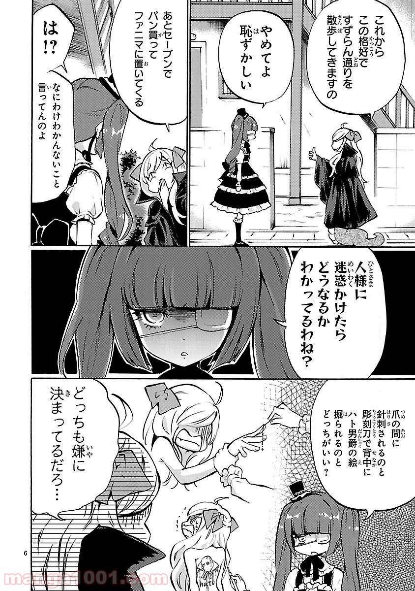 P6