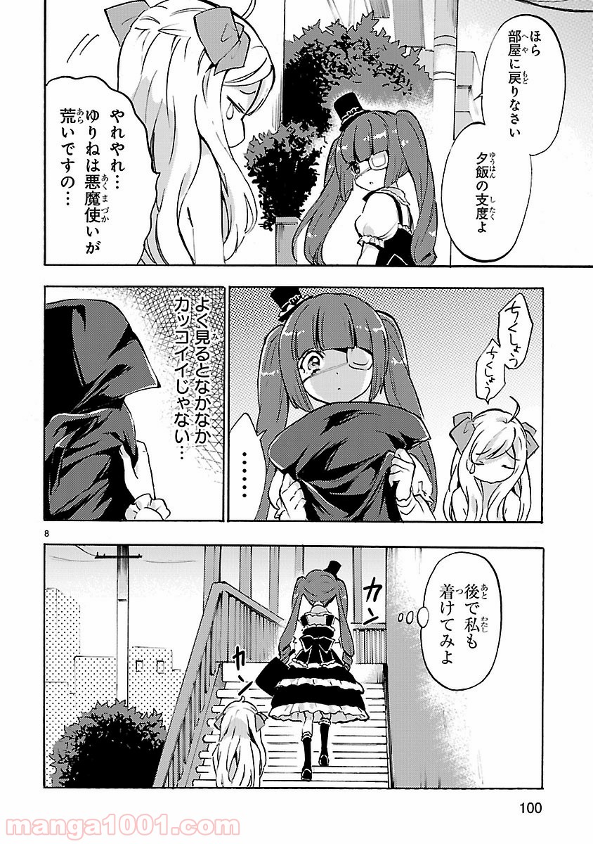 P8