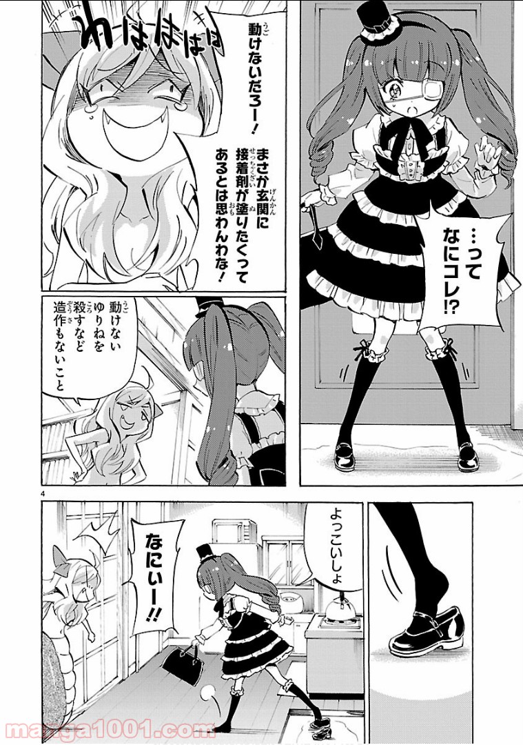P4