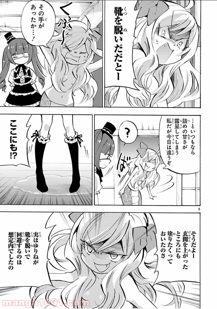 P5