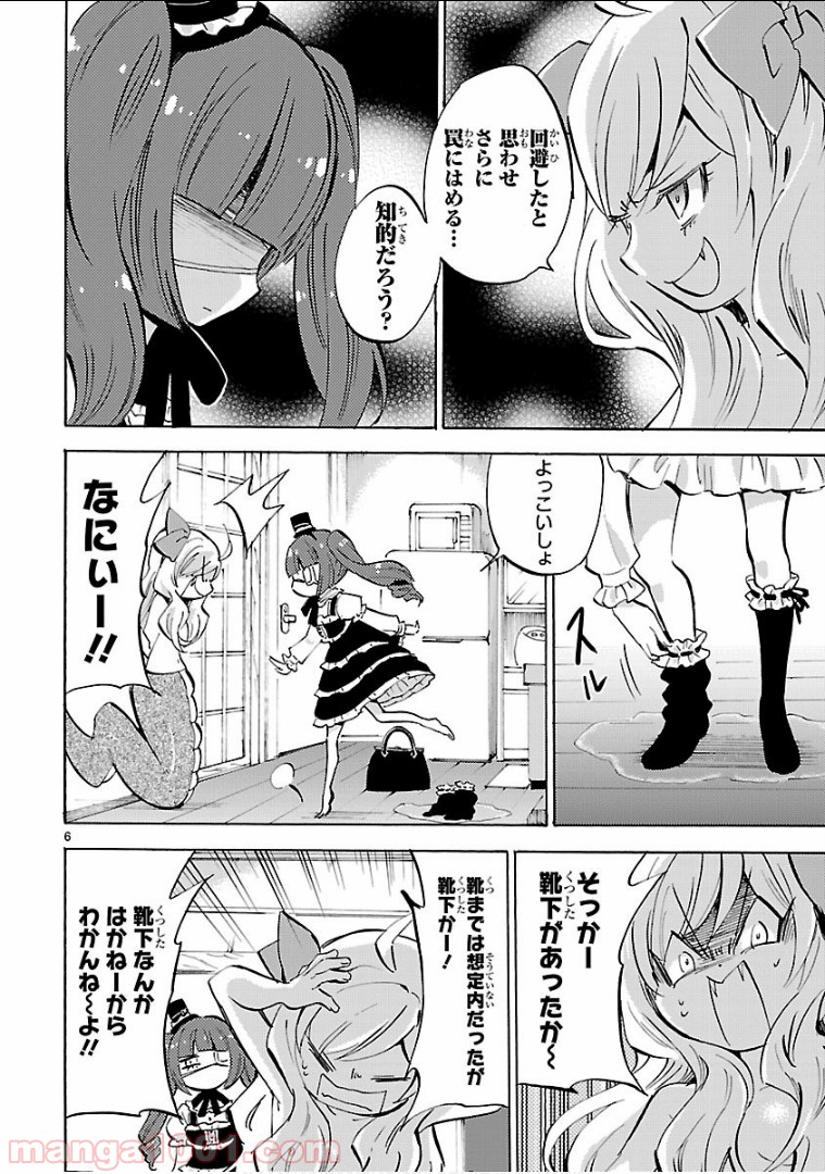P6
