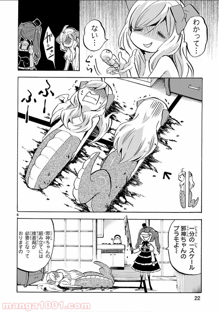 P8