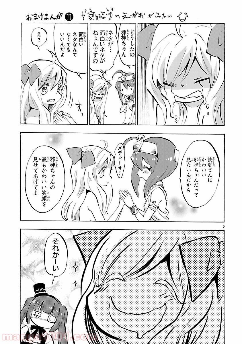 P11