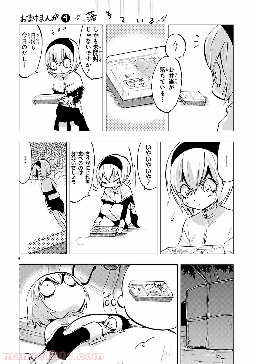 P4