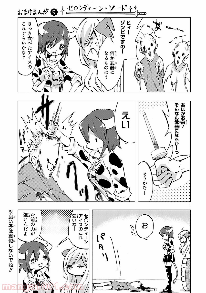 P5