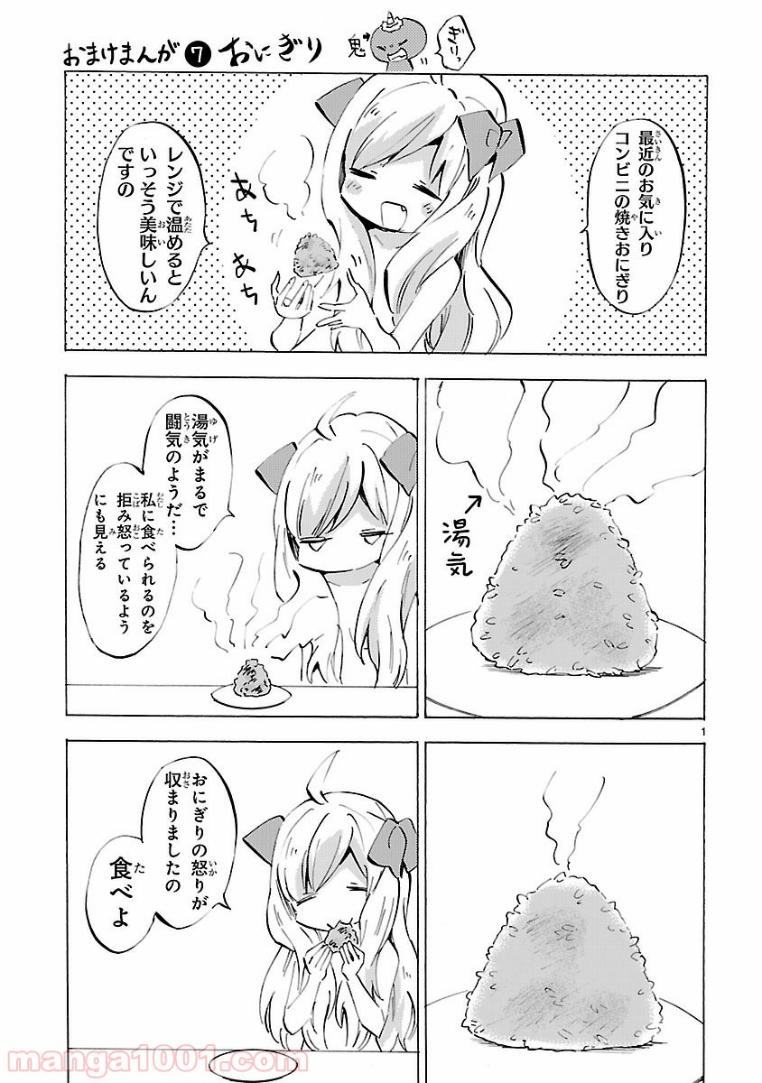 P7