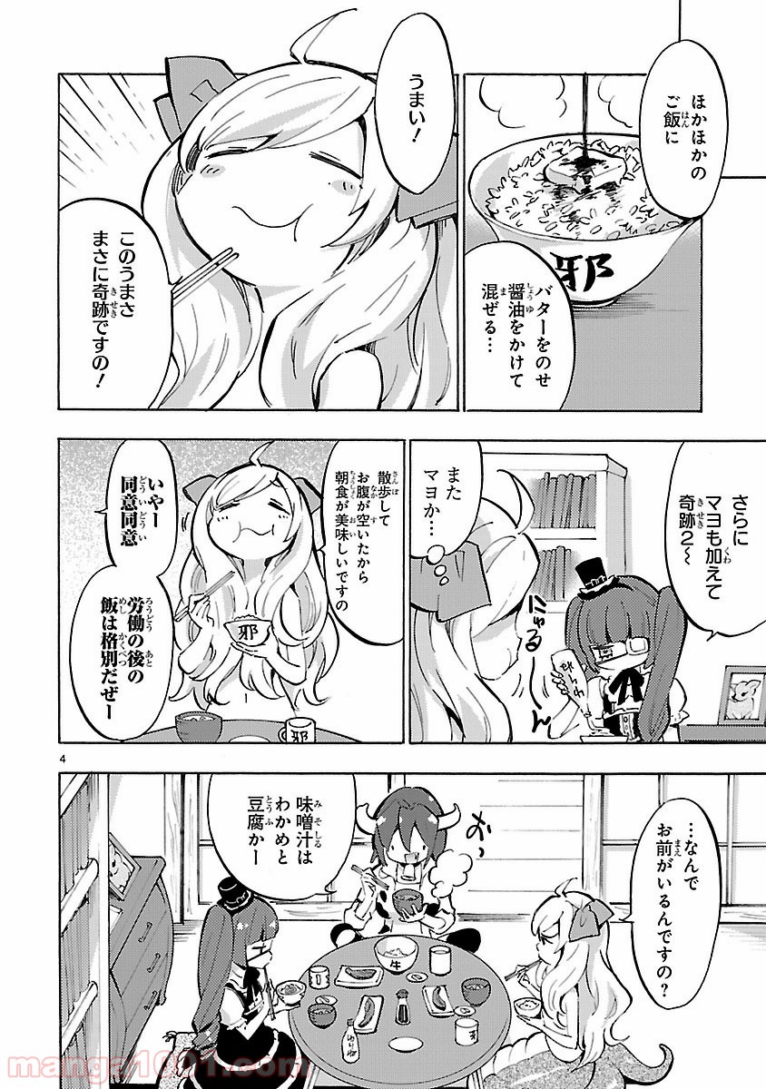 P4