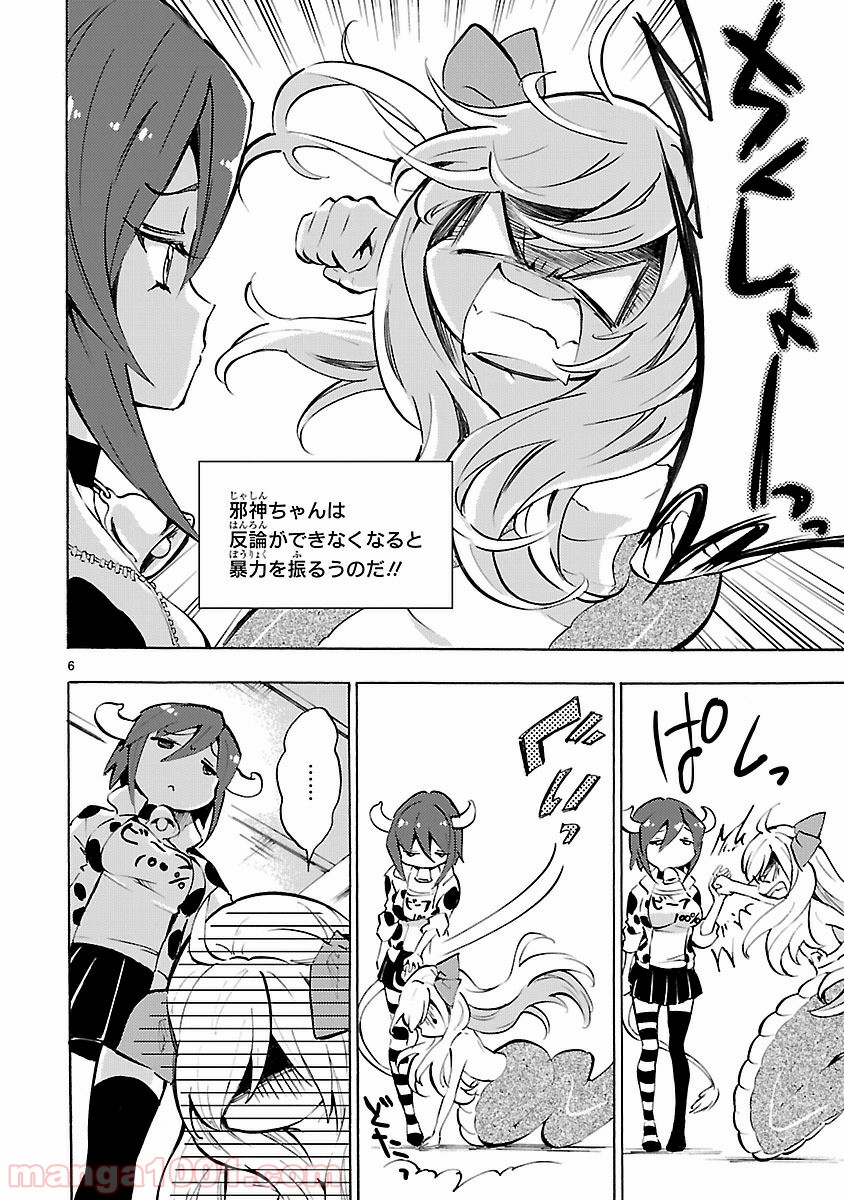 P6