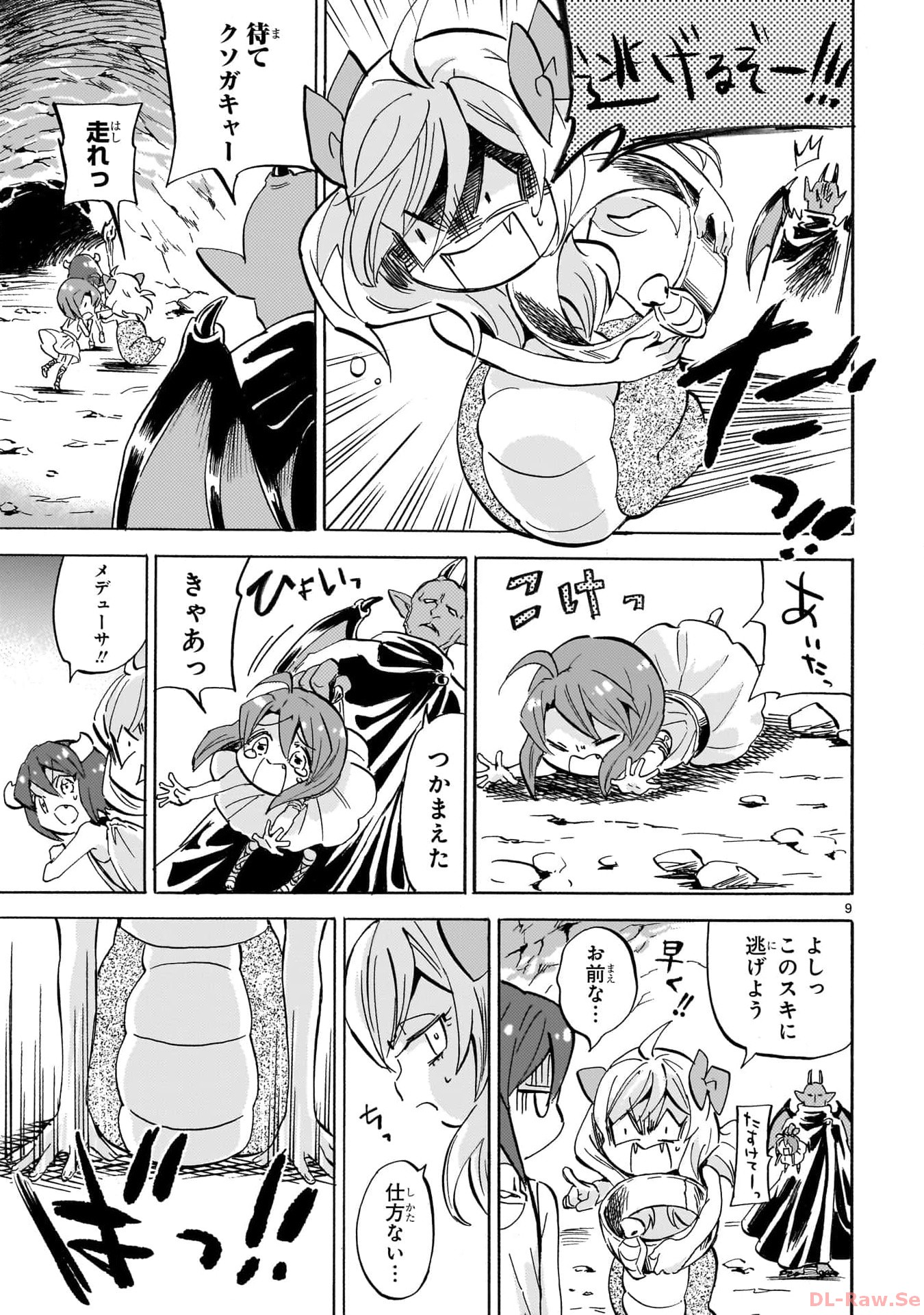 P9