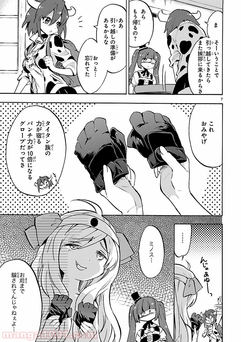 P7