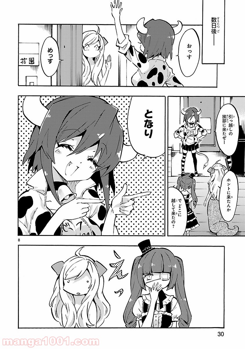 P8