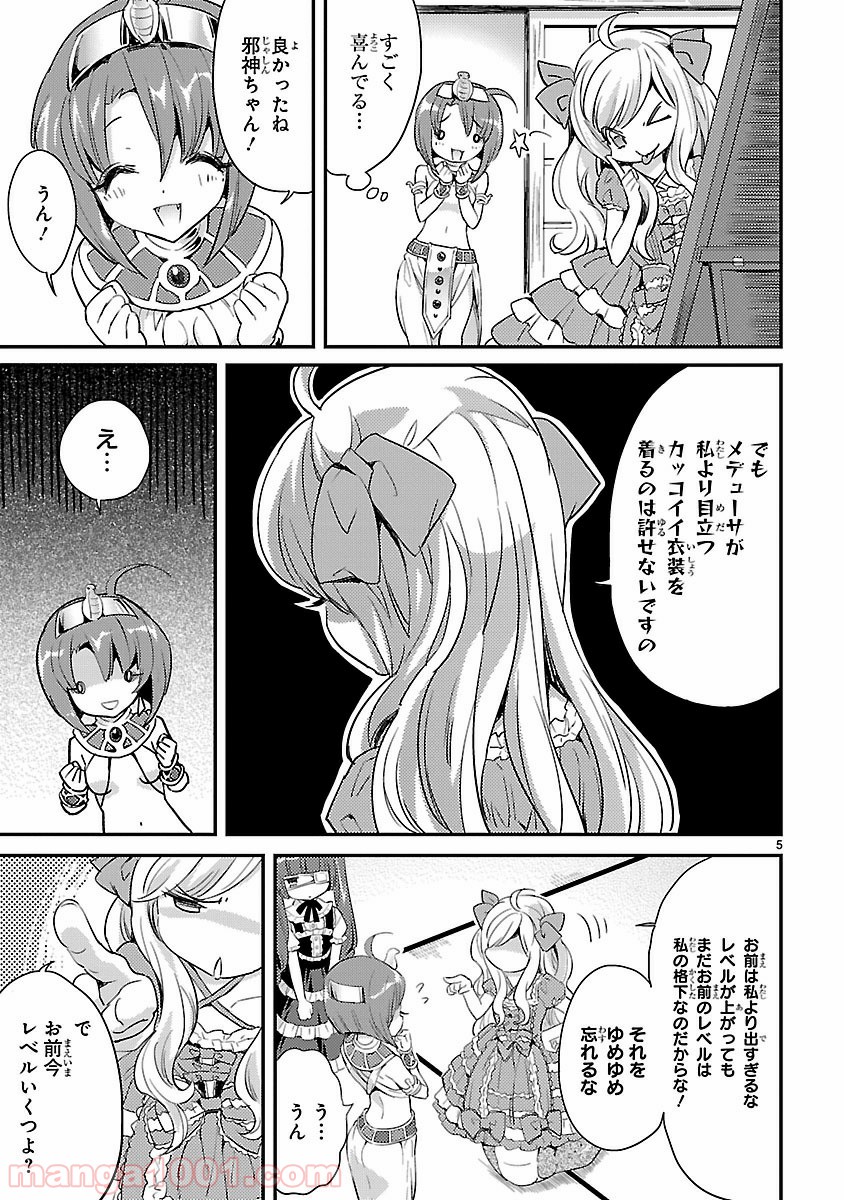 P5