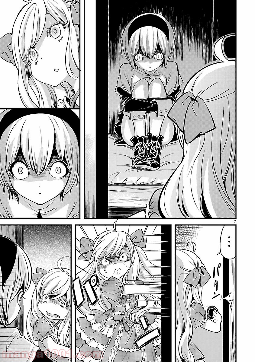 P7