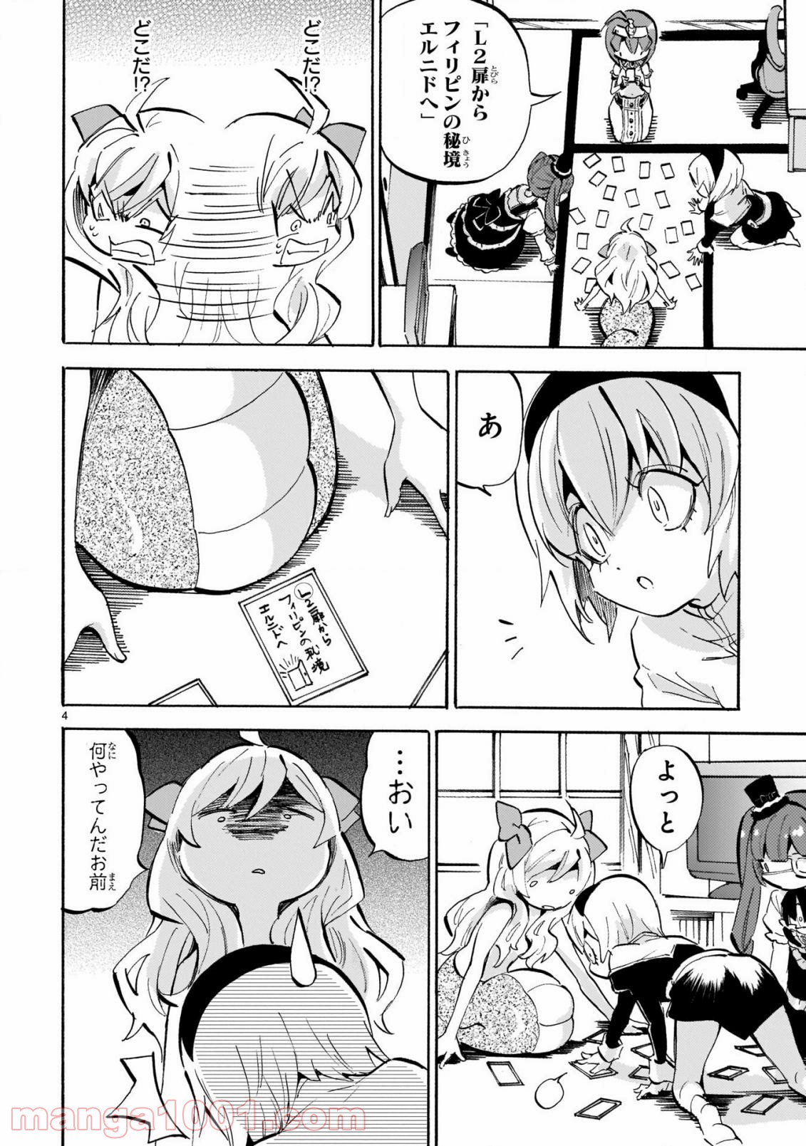 P4