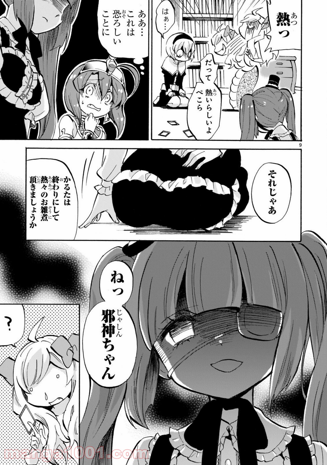 P9