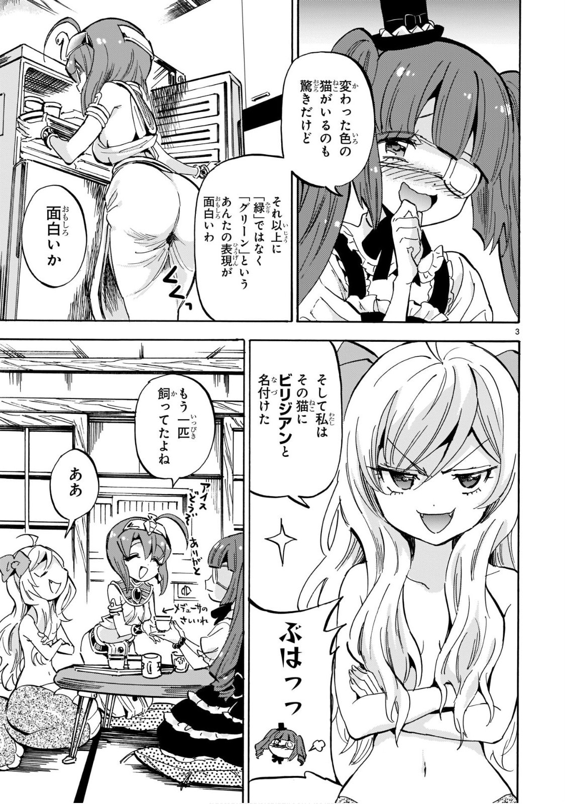 P3
