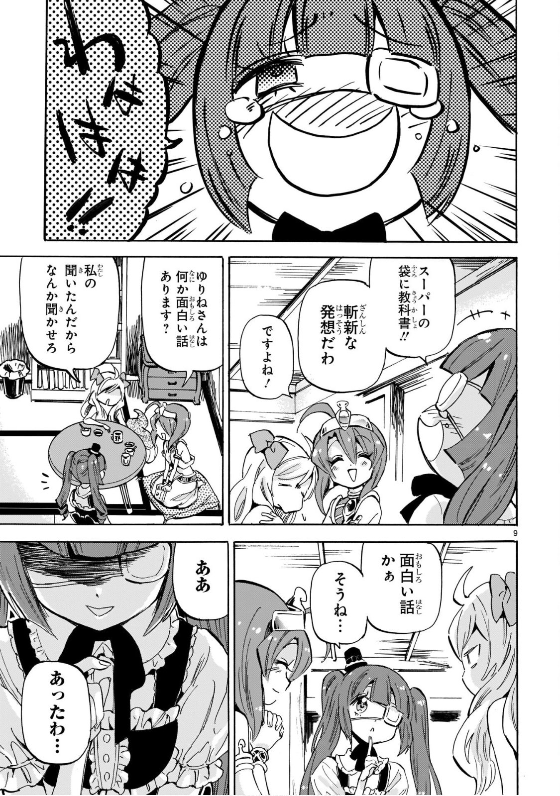P9